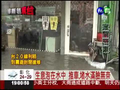 羅東淹過小腿 生意全泡在水中!