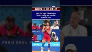 Vinesh Phogat Ruled Out of Asian Games 2026 Trials by WFI! | Wrestling Trials | Indian Wrestling