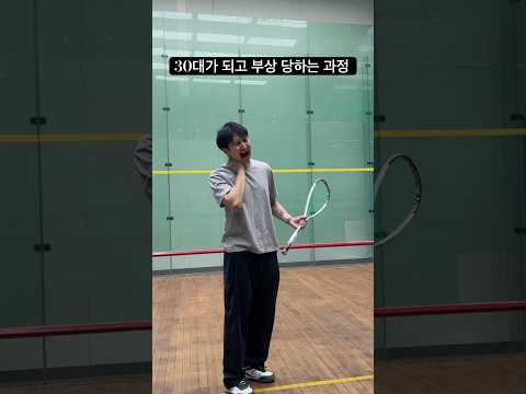 평생 20대일 줄 알았어...