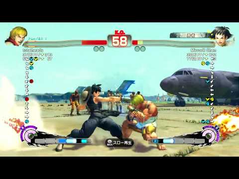 MOV ( Ken ) vs MirrorR Chen ( Makoto ) - SSF4 AE Ranked