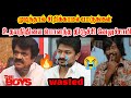 Trichy Veluchamy S Quality Incident VELUCHAMY VS UTHAYANITHI TROLL Veluchamy Trichy Trending