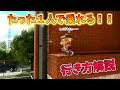 『たった１人でアマビの屋根に乗れるバグ！！』【スプラトゥーン３　バグ】【splatoon3　glitch】