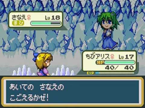 Touhoumon Lunatic Walkthrough Part 5 - 2nd Rival Battle