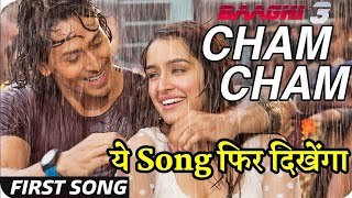 Baaghi 3 || First Song || Cham Cham 2.0 || Tiger Shroff || Shraddha Kapoor