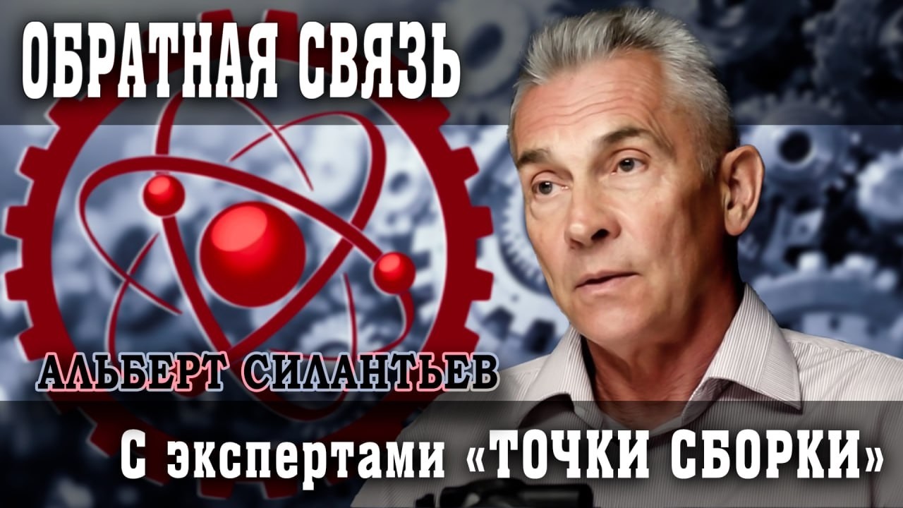 Готовим спецвыпуск с Альбертом Силантьевым, или Как задать вопрос к эксперт?