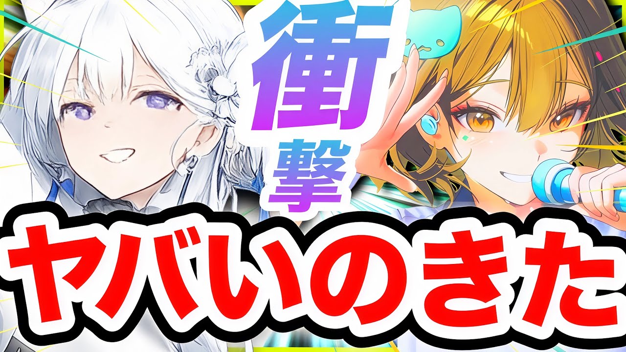 【メガニケ】新キャラ＆ハフバ告知❗️これはアカン❗️【NIKKE】