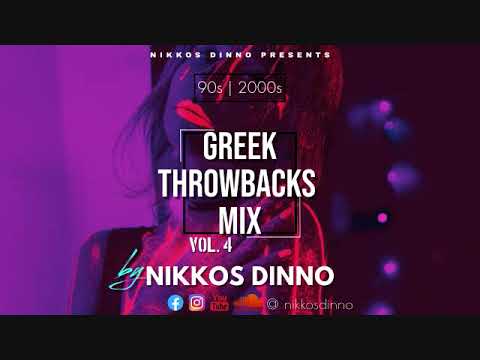 GREEK THROWBACKS VOL.4 [ 90's & 2000's MEGAMIX ] by NIKKOS DINNO | 2.5+ Hours |