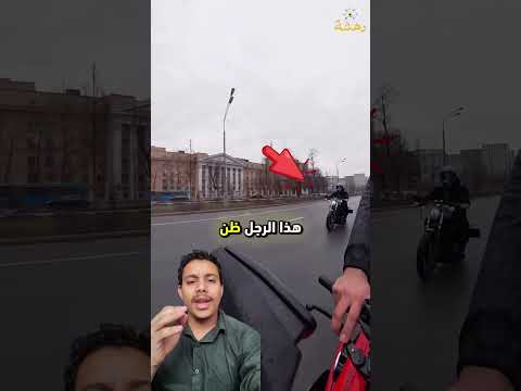 انزلقت دراجته واصطدم بالسيارة... وما فعله السائق بعد السقوط صدم الجميع! 😳🤝