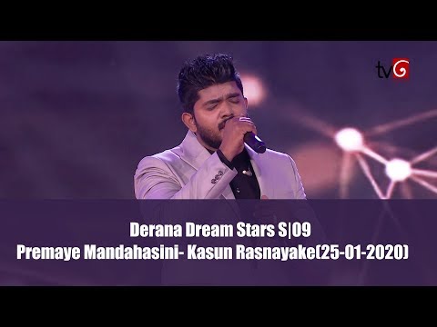 Derana Dream Stars S09| Premaye Mandahasini - Kasun Rasnayake (25-01-2020)