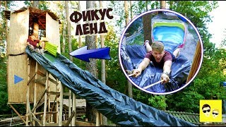 ГИГАНТСКАЯ ГОРКА С ДЕРЕВА В БАССЕЙН - DIY | ДОМ НА ДЕРЕВЕ