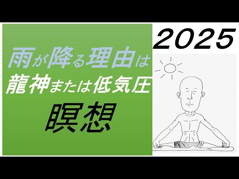仏教学科 【6月11日火曜日】瞑想Time 7am・Everyday 30 minutesのLive配信