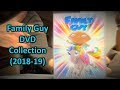 My Family Guy Dvd Collection 2018 19 Version