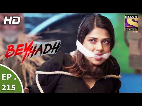 Beyhadh - बेहद - Ep 215 - 7th August, 2017