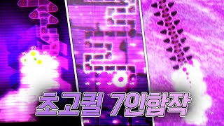 Cover art for Toxic Violet Cubes