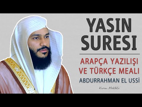 Listen to the meaning of Surah Yasin Arabic writing and pronunciation of Surah Yasin