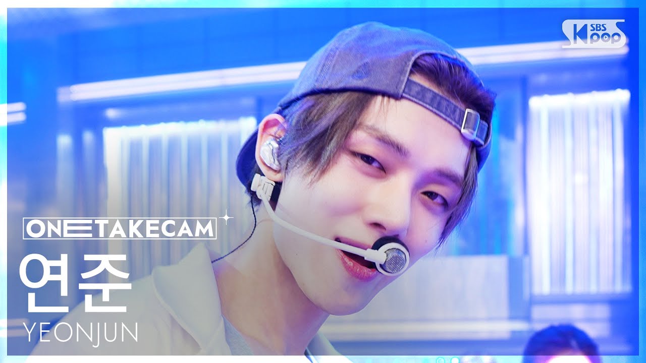 YEONJUN / Ice Cream