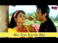 Bin Tere Kuch Bhi Nahi Hai Eagle Jhankar HD Jaan Se Pyaara 1992 Udit Narayan Sadhna Sargam