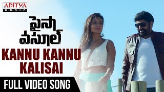 Kannu Kannu Kalisai Full Video Song  Paisa Vasool 