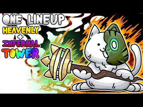 Battle Cats | One Lineup, Heavenly & Infernal Tower (All Floors 1~50)
