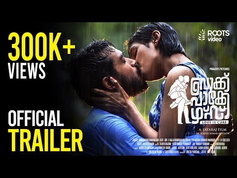 Backpackers Movie Trailer || Kalidas Jayaram || Jayaraj