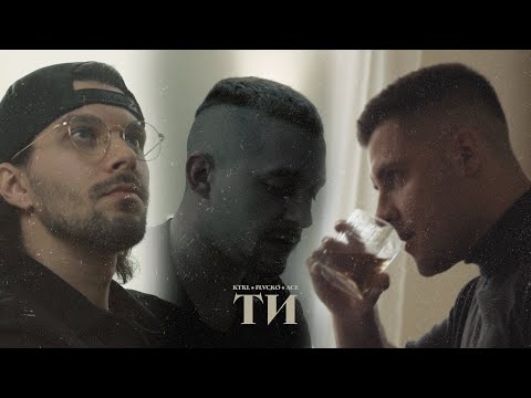 NQMAMKTRL x FLVCKO x ACE - TI (Official Video)