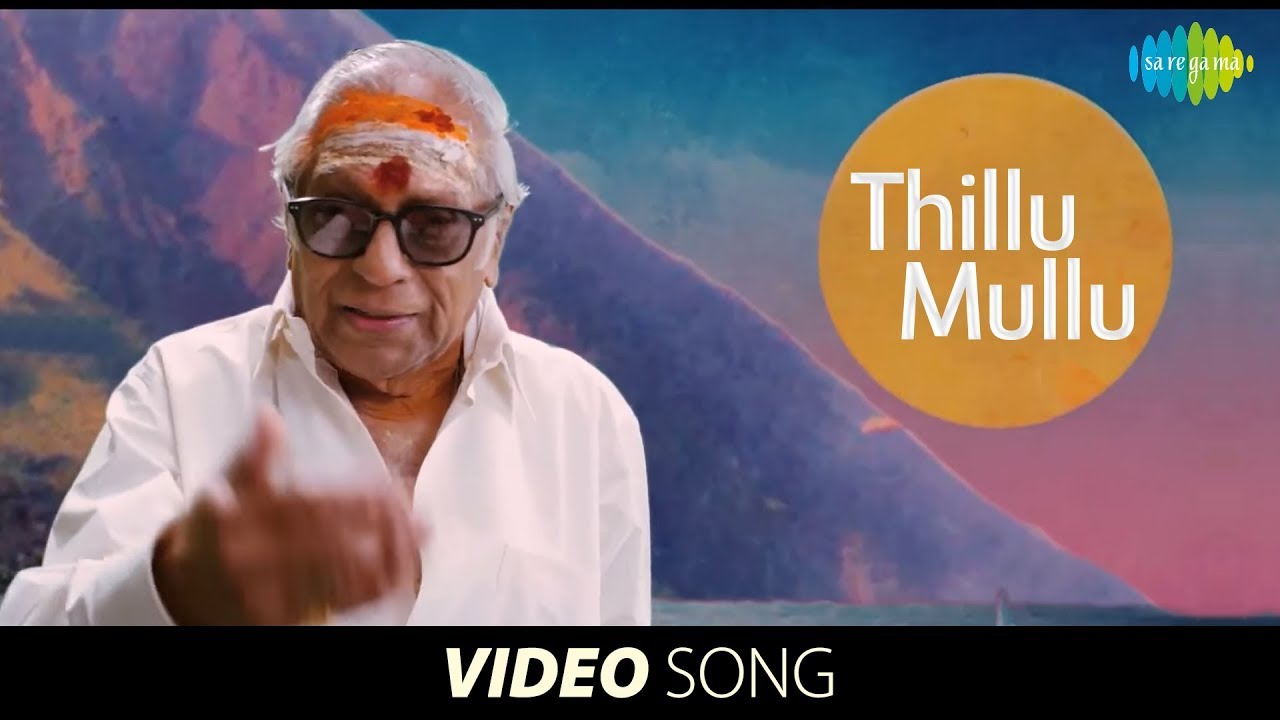 Thillu Mullu Song Lyrics | Thillu Mullu