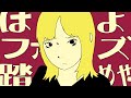 ネクライトーキー、新曲「ふざけてないぜ」が7月クールTVアニメ『カノジョも彼女』OPテーマに決定