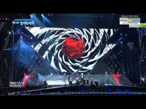 140615 Dream Concert U-KISS - Quit Playing