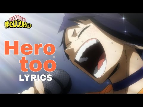 HERO TOO - BOKU NO HERO ACADEMIA [LYRICS VERSION KYOKA JIRO VOCAL]