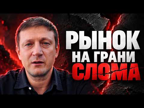Деньги стали дорогими. Что дальше?