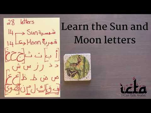 Quick Ways to Learn Arabic (Sun and Moon Letters)