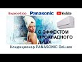 Кондиционер  Panasonic CS-E9RKDW