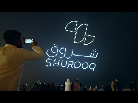 عرض طائرات الدرون لشروق في شاطئ الحيرة