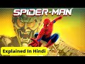Spider Man 2002 Explained In Hindi Tobey Maguire Sam Raimi Movieswire