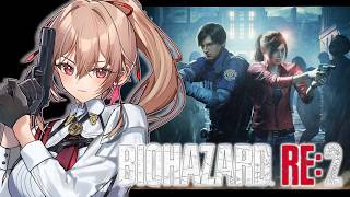 【バイオハザード RE:2】#03 完全初見！！バイオ2、はじめました。【にじさんじ】