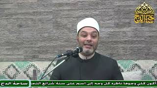 5   د. أبو اليزيد سلامة، المجلس الخامس (نور العيون)