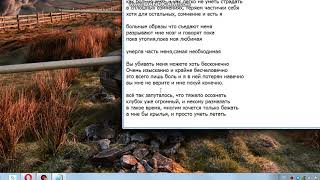Evo Одиночество {имеется текст на русском}