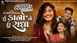 Tu Kano Ne Hu Radha song artwork