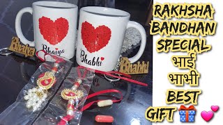 #rakshabandhan #special Bhai Bhabhi#gifts/#best gift for भाई भाभी/Rakhi#hamper/राखी पर कैसे गिफ्ट ले