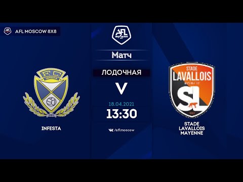 AFL21. France. Ligue 3. Day 2. Infesta-Stade Lavallois Mayenne