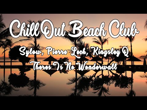 Sylow, Pierre Leck, Kingsley Q - Theres Is No Wonderwall (High Quality) [Chill Out Beach Club]