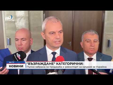 Обедна емисия новини - 10.06.2026