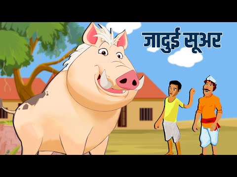 Rakhi kumari Jaadui Suwar(Kids Motivation)