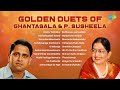 Golden Duets Of Ghantasala P Susheela Prema Yatralaku Pachchagaddi Koseti