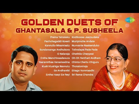 Golden Duets of Ghantasala & P. Susheela | Prema Yatralaku | Pachchagaddi Koseti