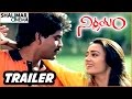Nirnayam Telugu Movie Trailer Telugu Movie Trailers Akkineni Nagarjuna Amala