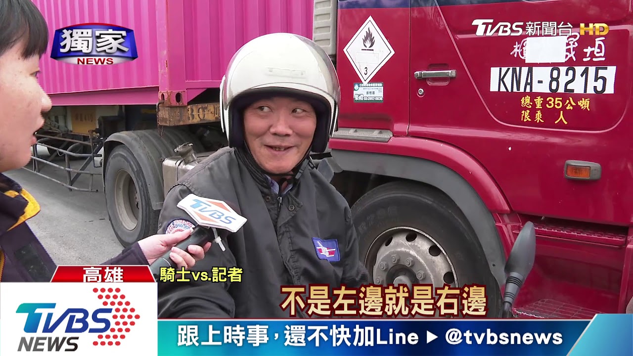 誇張機車群逆向! 駕駛傻眼:我逆向了嗎?