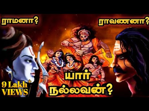 சிலிர்க்க வைக்கும் இராவணனின் கடைசி நிமிடங்கள் | Ravanan history in tamil | Top 5 info Tamizhan