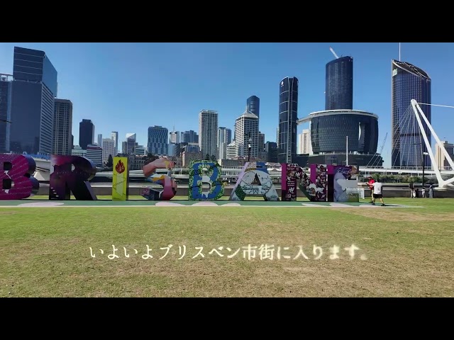 オーストラリア語学研修