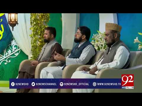Subh e Noor (Shab e Qadr) 22-06-2017 - 92NewsHDPlus